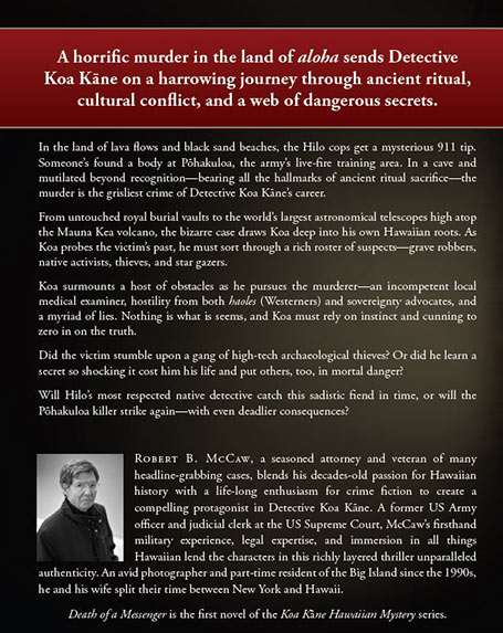Back Cover Copy Includes the Book Summary and Author Bio - Mill